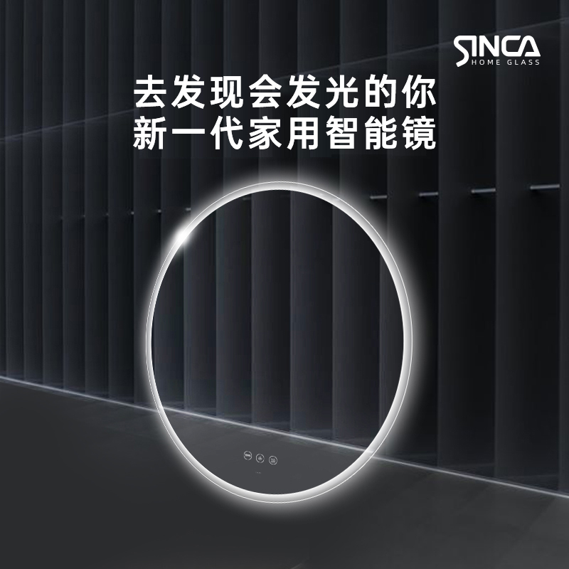 2021年8月8日SINCA HOME GLASS旗舰店正式上线！(图4)